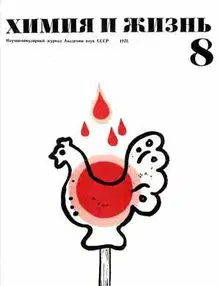Сладких снов, Мелисса!