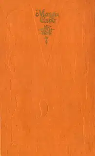 Фреска