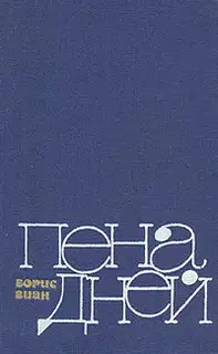 Прилежные ученики