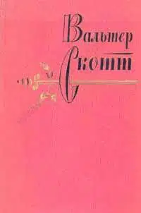 Поле Ватерлоо