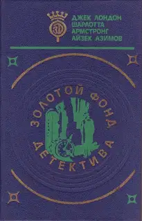 Бюро убийств