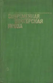 Пилат