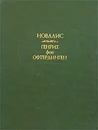 Ученики в Саисе