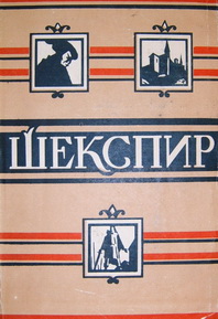 Генрих V