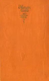 Улица Каталин