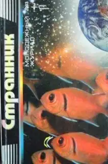 О Петре и Февронии