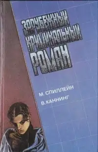 Долгое ожидание. Письма Скорпиона