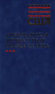 Паутина Шарлотты