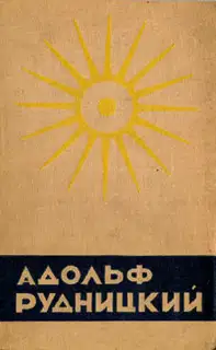 Чистое течение