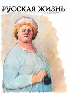 Коммерция (август 2007)