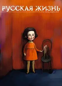 Возраст (март 2009)