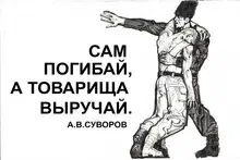 Газета Завтра 14 (1063 2014)
