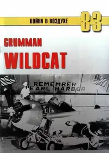 Grumman Wildcat