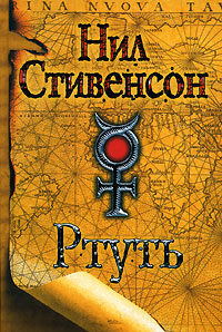 Одалиска (1.3)