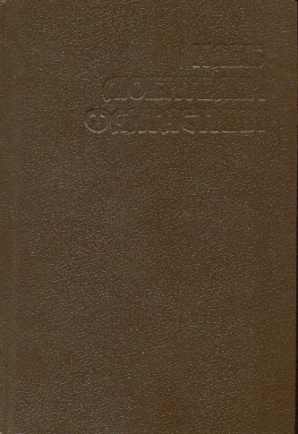Личный космос