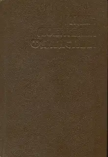 Личный космос