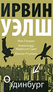 Мюррейфилд (Вы просто издеваетесь!)