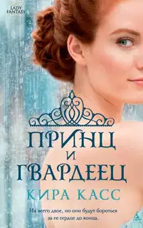 Прекрасный хаос