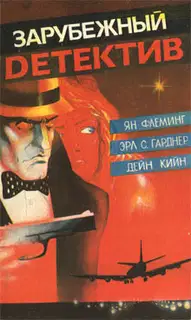 Мертвые милашки не болтают