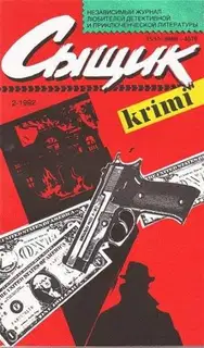 Сооруди себе рыжий парик