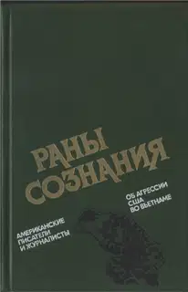 Репортажи