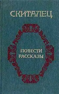 Огарки