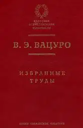 Антон Дельвиг — литератор