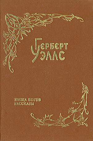 Муравьиная империя