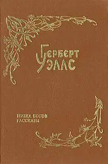 Муравьиная империя