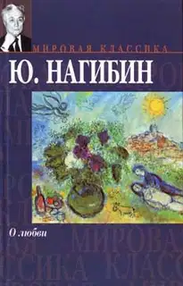 Перекур
