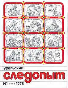 Сизиф