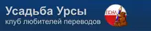 Блокнот отравителя
