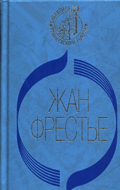 Выдавать только по рецепту. Отей. Изабель