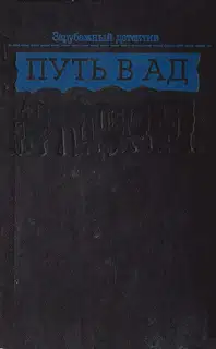 Пражское солнце