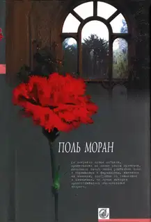 Живой Будда