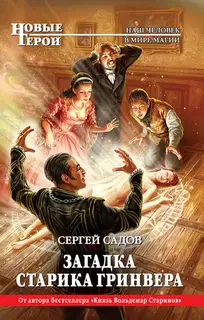 Пёс