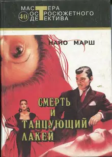 Цветная схема
