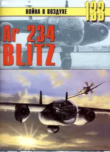 Ar 234 В«BlitzВ»