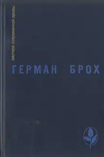 Избранное
