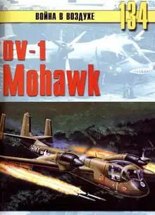 OV-1 В«MohawkВ»