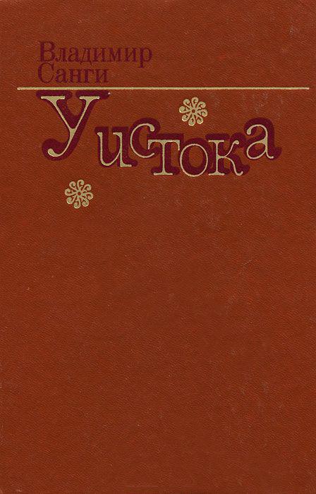 Кыкык