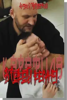 Второй раунд