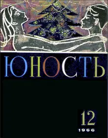 Портрет завода как он есть