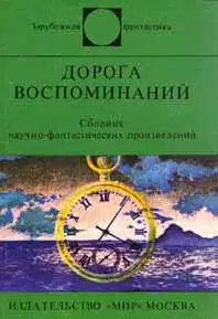 Мы позволили им улететь