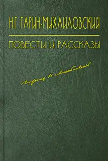 Выгодный оборот