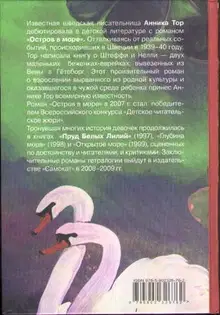 Пруд Белых Лилий