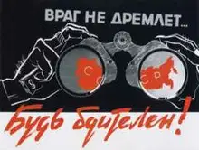 Четыре ступени информационной безопасности