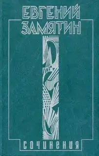 Том 3. Лица
