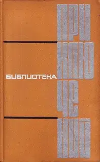 Олеко Дундич