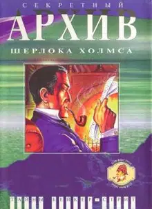 Приключение на тонущем корабле